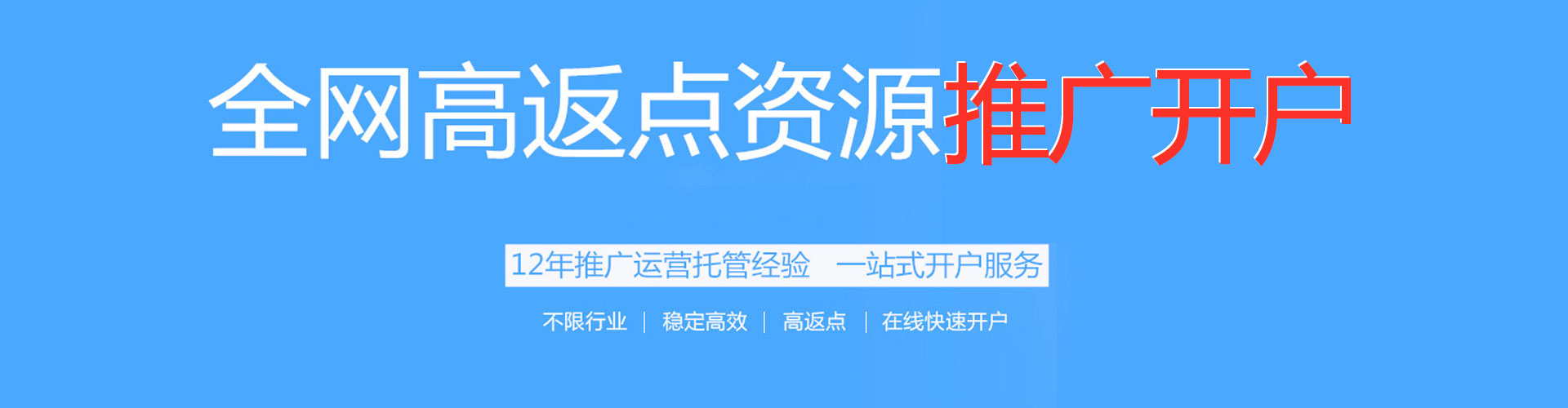 濉溪百度竞价代理