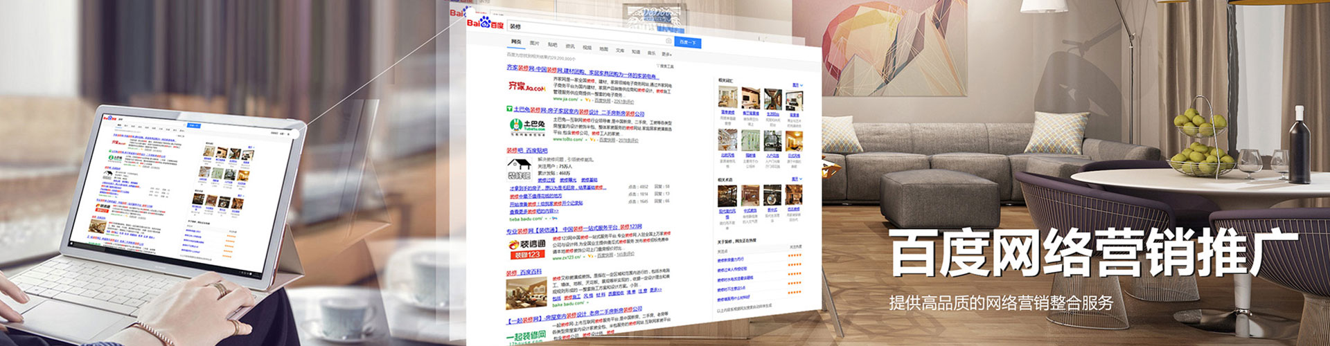 濉溪百度竞价运营